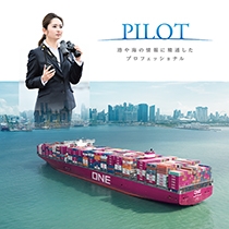 一般財団法人　海技振興センター