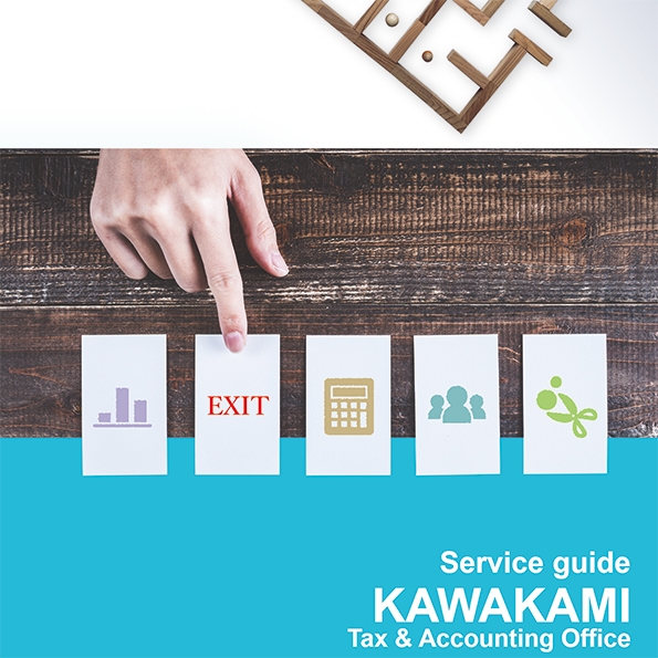 川上税務会計事務所