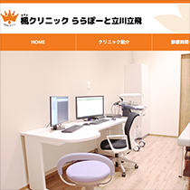 楓クリニック