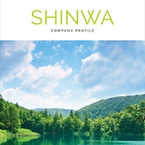 新和工業株式会社