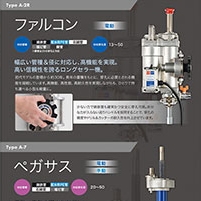 大肯精密 株式会社