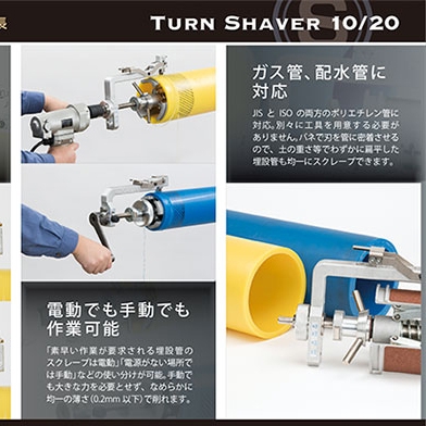 大肯精密 株式会社