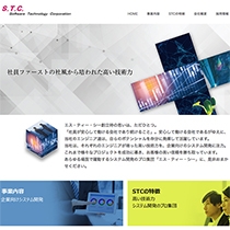 株式会社エス・ティー・シー