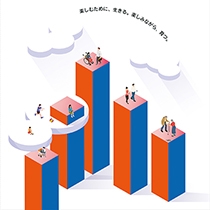 株式会社プレミア・ケア