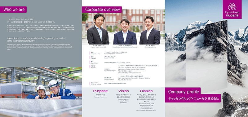 ティッセンクルップ・ニューセラ 株式会社 様