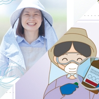 農林水産省
