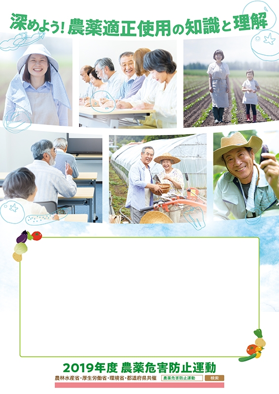 農林水産省&nbsp;様