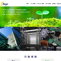 株式会社ステージ