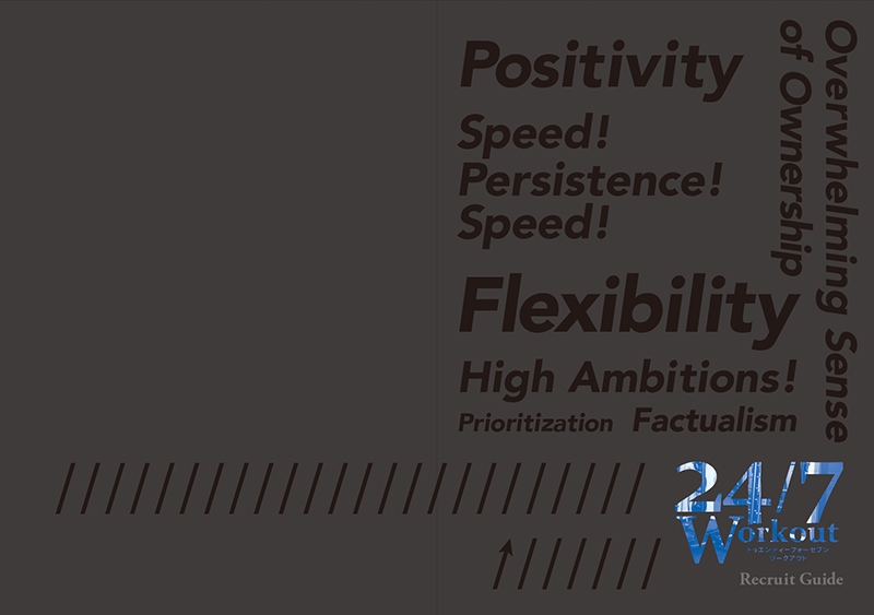 株式会社トゥエンティーフォーセブン様