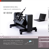 株式会社 あすみ技研
