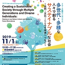 国立研究開発法人　科学技術振興機構