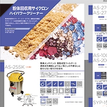 東浜商事 株式会社