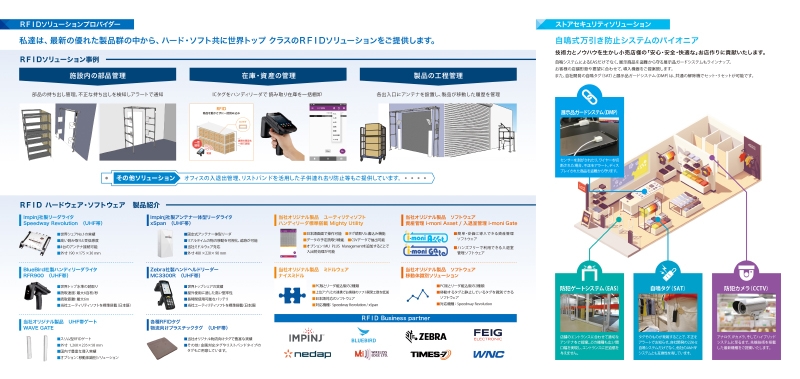 マイティキューブ株式会社 様