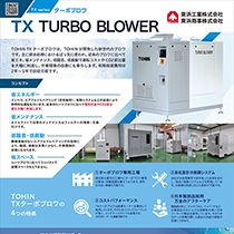 東浜商事 株式会社