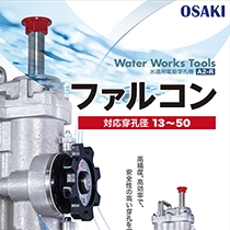 大肯精密 株式会社