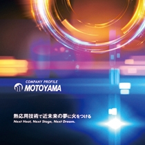 株式会社モトヤマ