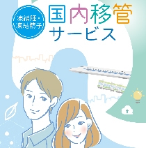 株式会社 Future me