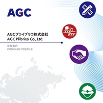 AGCプライブリコ株式会社