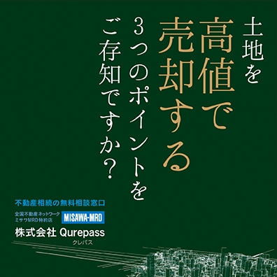 株式会社Qurepass