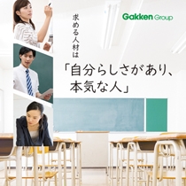 株式会社学研スタディエ