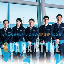 厚生労働省