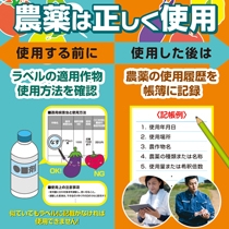 農林水産省