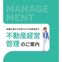 株式会社城南キャピタル