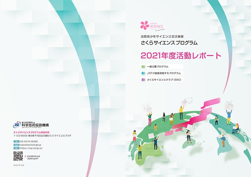 国立研究開発法人 科学技術振興機構&nbsp;様