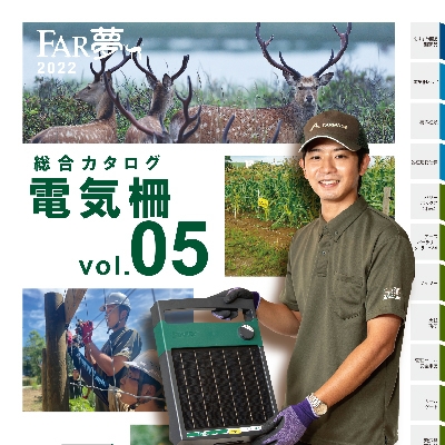 ファームエイジ 株式会社