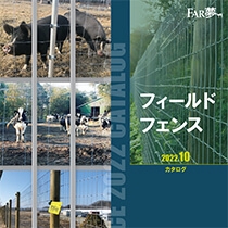 ファームエイジ 株式会社