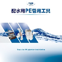 大肯精密 株式会社