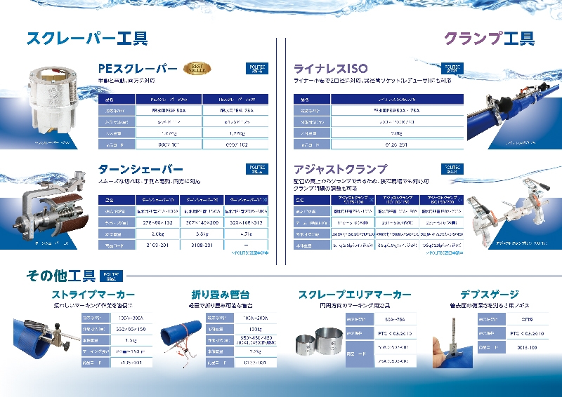 大肯精密 株式会社 様