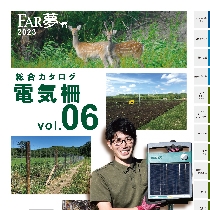 ファームエイジ 株式会社