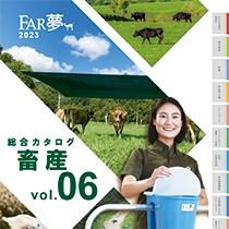ファームエイジ 株式会社