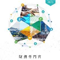 財務省 財務局