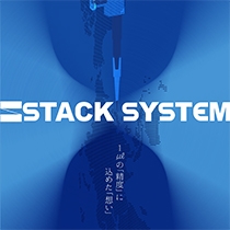 株式会社スタックシステム