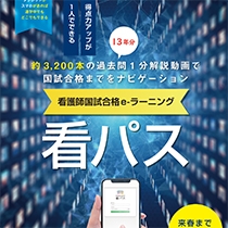 株式会社Gakken