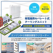 株式会社RAD