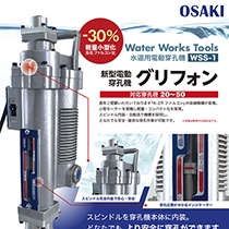 大肯精密株式会社