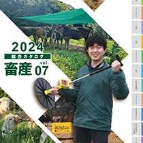 ファームエイジ 株式会社