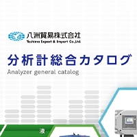 八洲貿易株式会社