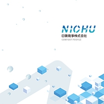 日鋳商事株式会社