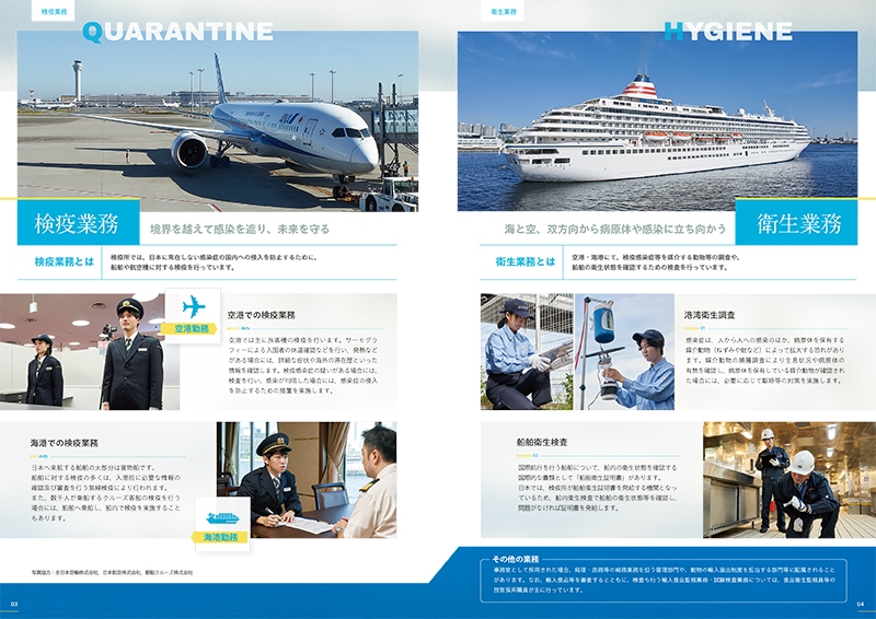 厚生労働省 様