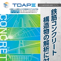 株式会社アーク情報システム