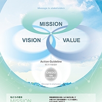 ユニバーサルコンピューター 株式会社