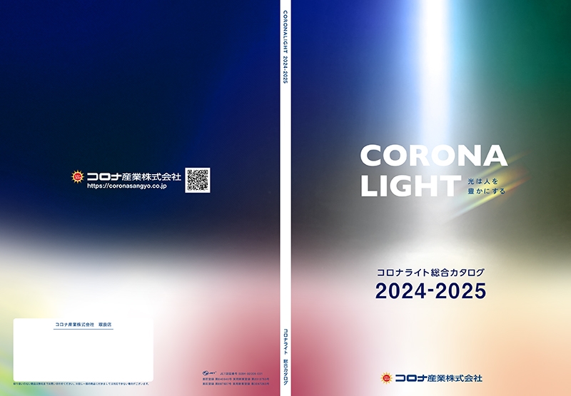コロナ産業 株式会社&nbsp;様