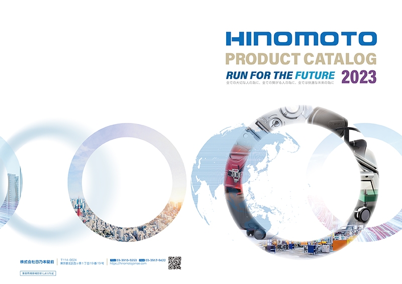 株式会社 日乃本錠前&nbsp;様