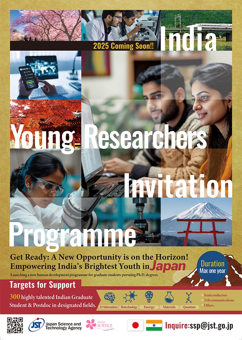国立研究開発法人 科学技術振興機構&nbsp;様