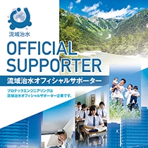 株式会社プロテックエンジニアリング