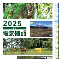 ファームエイジ 株式会社 様